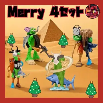 이탈리안 레인 로트 피규어 대형 4체 묶음 돈 세트