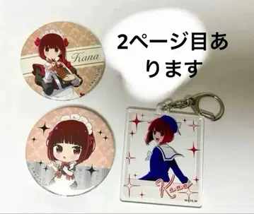 최애의 아이 아리마 카나 쿠로카와 아카네 캔 배지 키링 스이파라