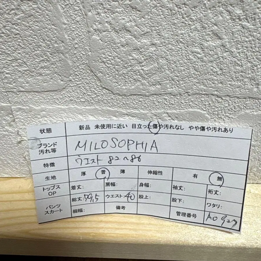 11번째 상품 이미지