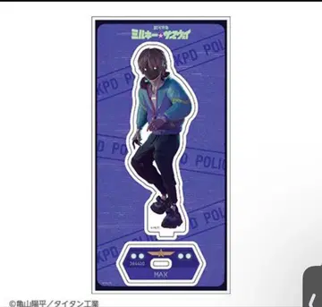 밀키 웨이 만화전 아크릴 스탠드 맥스