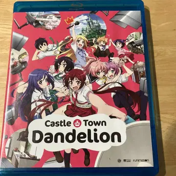 북미판 Blu-ray 성곽 마을의 데이지 12화