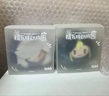 원신 티바트 동물원 봉제 인형 세노 타이나리