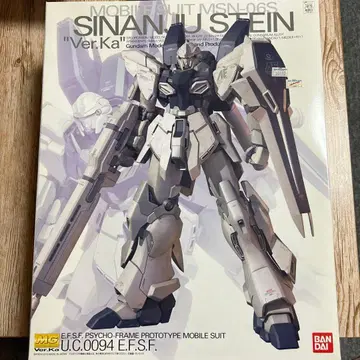 반다이 MG 시리즈 MG 시난주 슈타인 Ver. Ka
