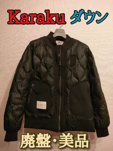 Karakus 블랙 다운 자켓 단종 새상품급