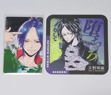 아마노 아키라 전시회 혜택 셀카 코스터