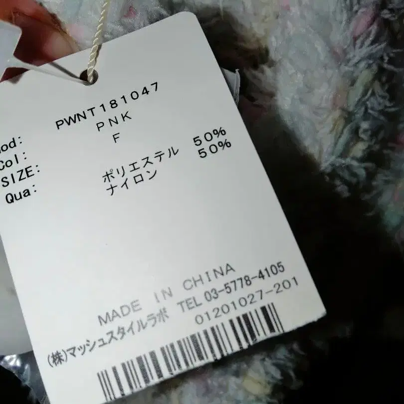 9번째 상품 이미지