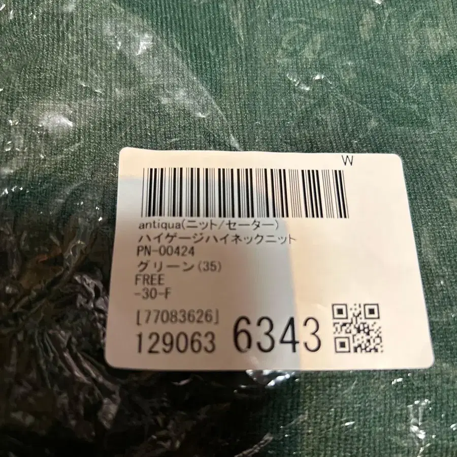 11번째 상품 이미지