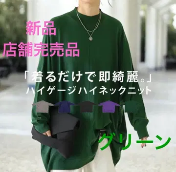 [ 새상품 ] antiqua 안티카 하이넥 니트 니트 레