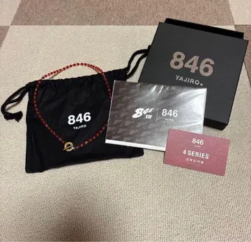 846 YAJIRO 목걸이 4 SERIES 48cm