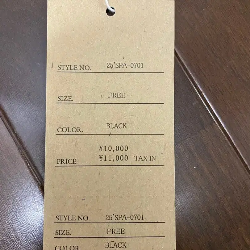 5번째 상품 이미지