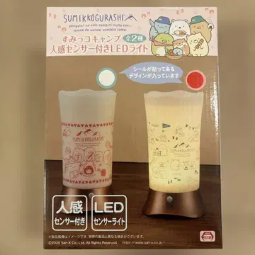 스미코구라시 사람 감지 센서 부착 LED 라이트 전 2종