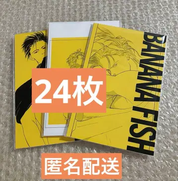 BANANAFISH 바나나피쉬 복각판 엽서 24장 컴플리트