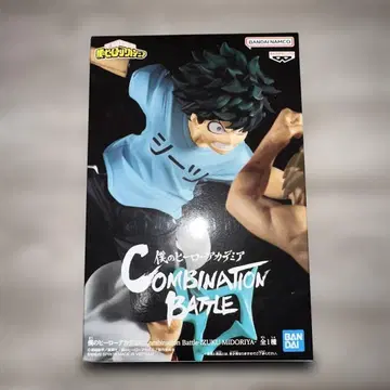 히로아카 미도리야 이즈쿠 COMBINATION BATTLE