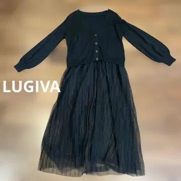미사용, LUGIVA 롱 튤 장식 가디건
