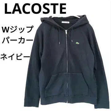 LACOSTE 더블 지퍼 후드티 쭈리 네이비 라코스테