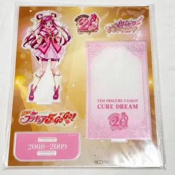 전 프리큐어전 한정판 아크릴 스탠드 큐어 드림