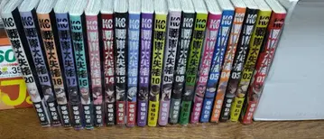 [ 전권 초판 ] 센토 다이시츠카쿠 1-20권 세트 오비 포함