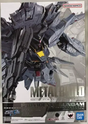 [ 미개봉 ] METAL BUILD 프로비던스 건담