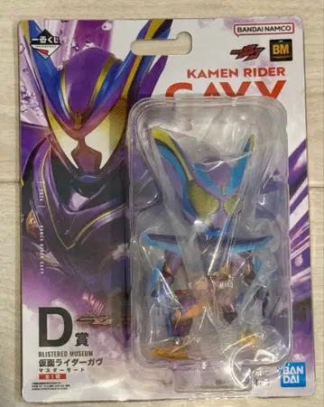 가면라이더 가브 제일복권 D상 마스터 모드 BLISTERED MUSEUM