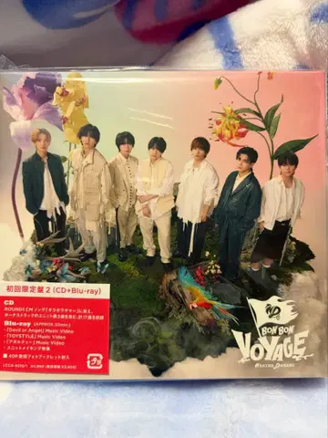 나니와단시 [ BON BON VOYAGE ] 3종 세트 모자 꽁지 보야주