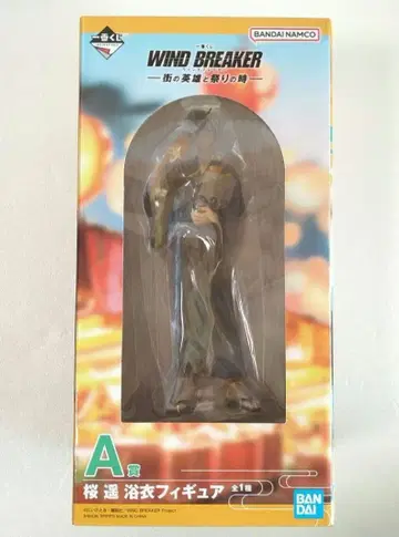 제일복권 윈드브레이커 A상 사쿠라 하루카 유카타 피규어