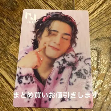 니시 코진 리미스트