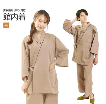 관내복 사부이 (릴랙세이션 의류/릴랙스 의류) M