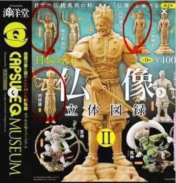 [ 미개봉 새상품 ] 불상 입체 도록 II 3세트