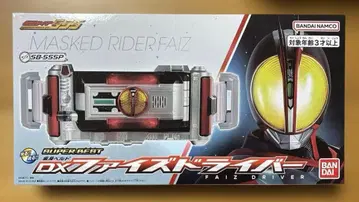 가면라이더 파이즈 DX 파이즈 드라이버 SUPER BEST