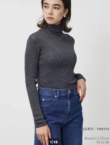 라메 시어 터틀넥 니트