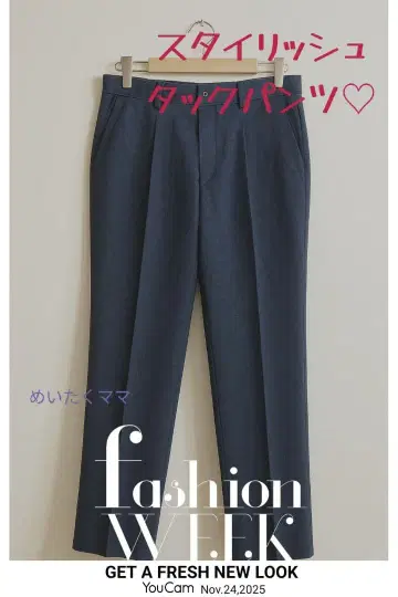 네이비 턱 팬츠 슬랙스