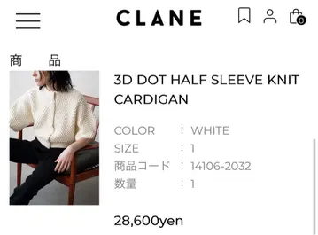 CLANE 3D DOT HALF SLEEVE KNIT CARDIGAN