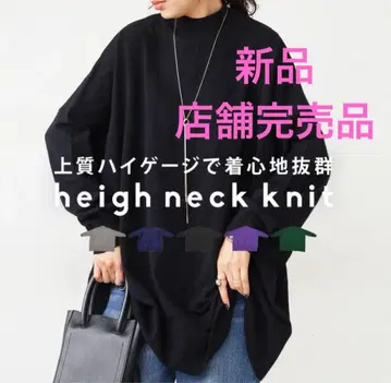 [ 새상품 ] antiqua 안티카 하이넥 니트 블랙