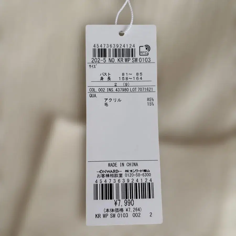 5번째 상품 이미지