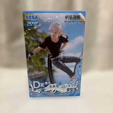 주술회전 세가 복권 고죠 사토루 D상