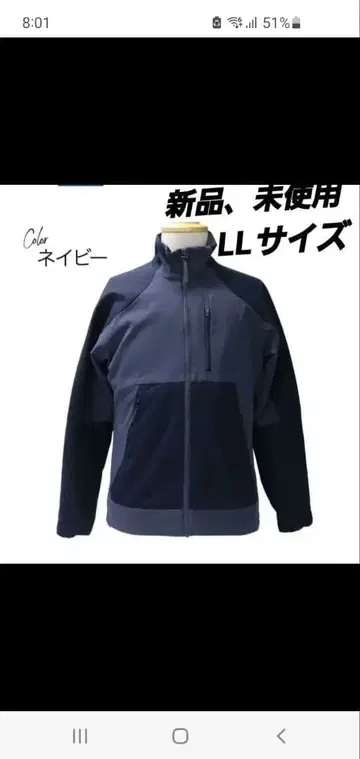 워크맨 엑스쉘터 단열 베타 라이트 웜 자켓 네이비 LL 사이즈