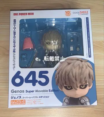 원펀맨 제노스 넨도로이드 피규어