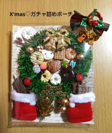 [1점 선착순] X'mas 가챠 파우치(대)