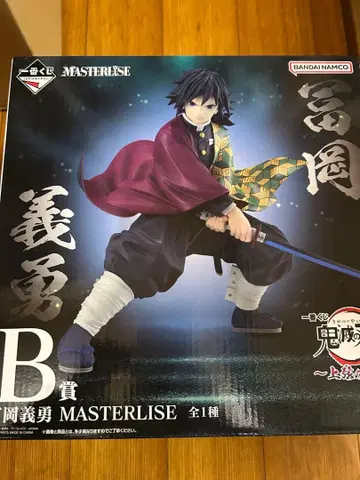 귀멸의 칼날 제일복권 B상 토미오카 기유