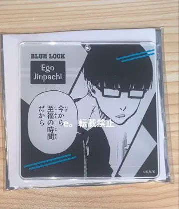 블루 록 에고 진파치 아크릴 코스터 아크릴 스탠드