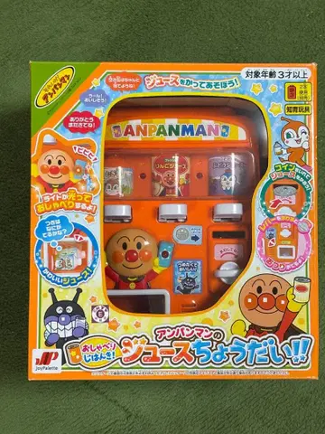 호빵맨 주스 주세요!! 자동판매기