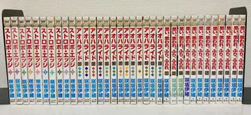 사키사카 이오 3 타이틀 전권 세트