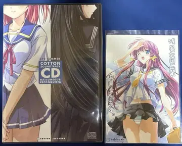 코튼 사운드 트랙 CD 너트메그 & 레콩키스타 미개봉품 엽서 포함