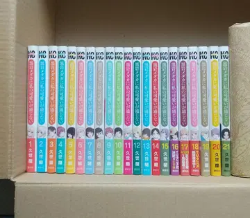 쿠로이와 메다카에게 나의 귀여움이 통하지 않아 1~21 전권