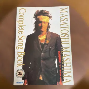 MASATOSHI MASHIMA Complete Song Book