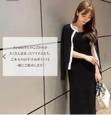 [ 오카베 아유미 씨 콜라보 ] UV컷 코튼 레이온 니트 가디건