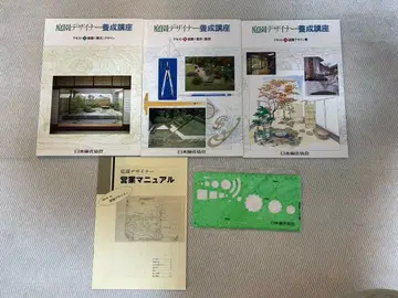 정원 디자이너 양성 강좌 텍스트