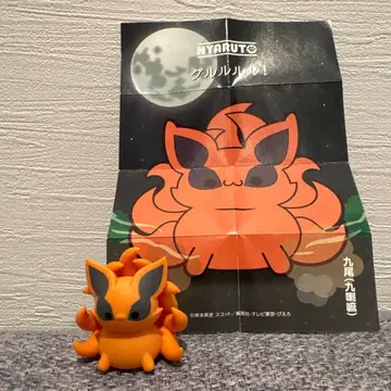 냥토 구미 미호 NARUTO