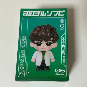 SnowMan 아베 료헤이 스노치루 소프트 비닐