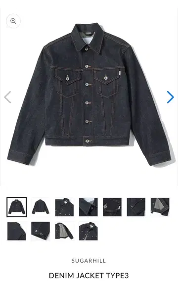 레어 SUGARHILL 데님 자켓 TYPE 3 데님 자켓